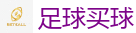 2026美加墨世界杯官网投注平台